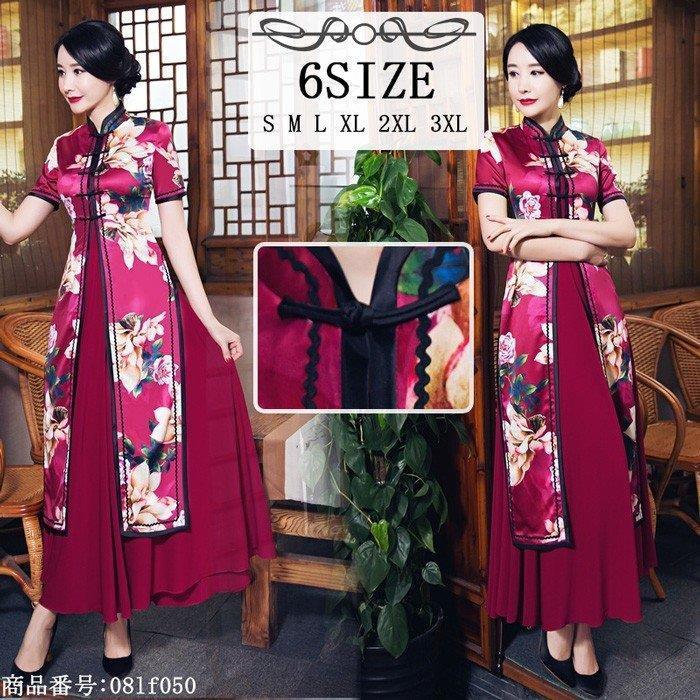 全ての チャイナドレス ロング チャイナドレス チャイナドレス 大きいサイズ ドレス 結婚式 お呼ばれ チャイナ風 ワンピース パーティードレス 花柄 正規品 Revolucaocosmiatria Com Br