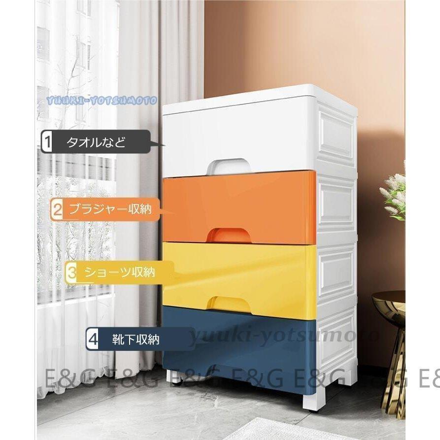 多様な 収納ボックス 多機能 ブラジャー パンツ 靴下 大容量 衣替え 下着収納ケース インテリア おしゃれ チェスト タンス 収納ケース 整理ボックス 北欧風 引き出し 収納ケース カラー D Smgp Neuquen Gov Ar