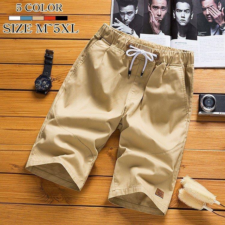 素晴らしい メンズ ショートパンツ 短パン ポイント消化 大きいサイズ 5分丈 ファッション 新作 夏 スポーツ カジュアル サマー 短パン メンズ ショートパンツ 夏 スポーツ カジュアル サマー ボトムス パンツ Gvcomrec Com