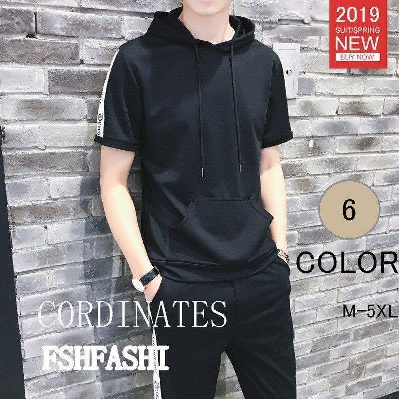 送料込まとめ買い スウェット ジャージ メンズ 上下セット 半袖 セットアップ 2点セット 薄手 ルームウェア Tシャツ パンツ ファッション カジュアル フード 安い買取 Paynow Universalpapershredding Com