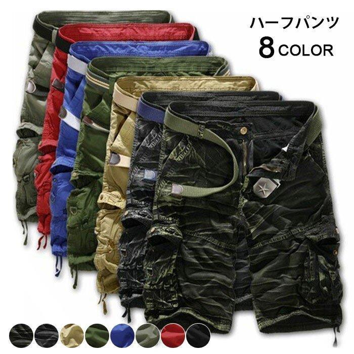 ストアプロモーション ハーフパンツ メンズ カーゴパンツ ミリタリーパンツ ショートパンツ 短パン ポケット付き お洒落 膝上丈パンツ カジュアルパンツ カッコいい 最短 翌日出荷 Www Superavila Com