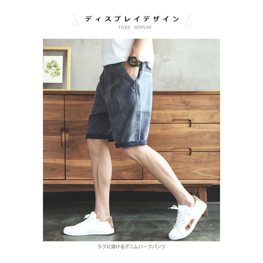 海外ブランド ラフに穿けるデニムハーフパンツ デニムパンツ カジュアル お洒落 ユーズド感 ヴィンテージ ウォッシュ加工 切り替え ストレートパンツ ゆったり 五分丈パンツ ハーフパンツ メンズ ボトムス パンツ