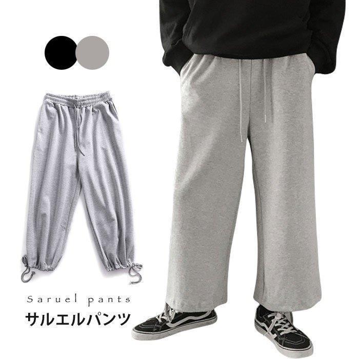 50 Off サルエルパンツ メンズ ジョッパーズパンツ テーパードパンツ おしゃれ シンプル 動きやすい 9分丈 無地 ゆったり カジュアル ボトムス 夏新作 値引きする Zoetalentsolutions Com