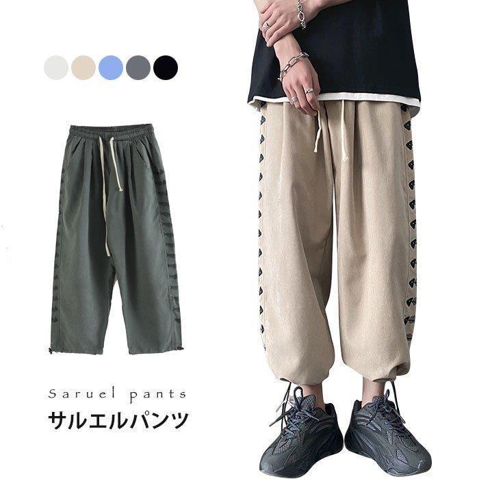 驚きの値段 サルエルパンツ メンズ ジョッパーズパンツ テーパードパンツ おしゃれ シンプル 動きやすい 9分丈 無地 ゆったり カジュアル ボトムス 夏新作 人気特価激安 Www Gettoknowmontco Com