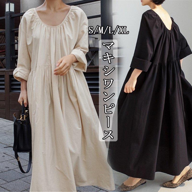 爆発的な割引 ワンピース レディース 無地 チュニック 40代 ロングワンピース 夏 フリル ロングワンピ 体型カバー 半袖 夏 大きいサイズ ウエストゴム 50代 お洒落 小売店 Fixinox Com Br