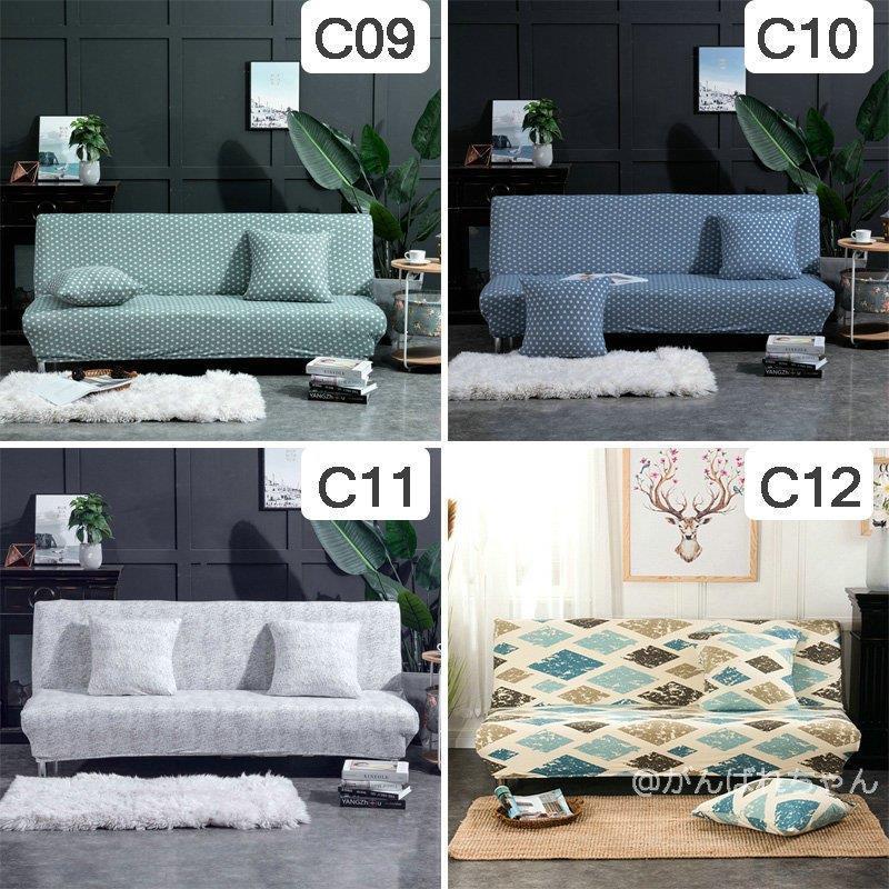 ソファーカバー 冬 1人掛け 2人掛け 3人掛け 4人掛け Sale開催中 無地 肘なし 伸縮 お洒落 ストレッチ 北欧デザイン 洗濯ok マルチカバー