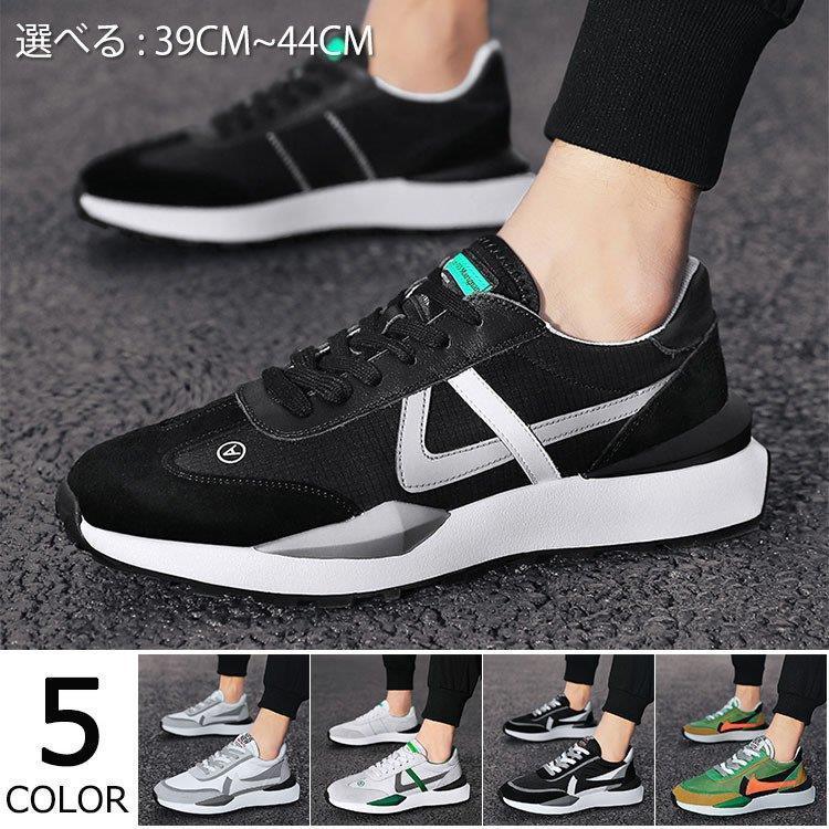 本店は メンズ カジュアル 厚底シューズ 白 おしゃれ 歩きやすい スポーツシューズ 靴 お洒落 春夏秋 父の日 卒業式 史上最も激安 Turningheadskennel Com