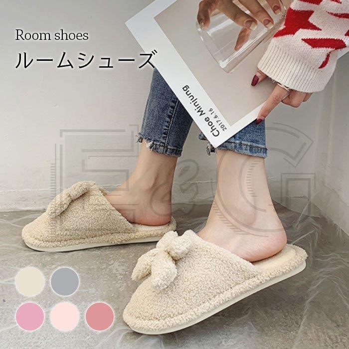 ボアスリッパ レディース ファー ルームシューズ 安い 秋冬 かわいい リボン メンズ 裏起毛 厚手 もこもこ ふわふわ あったか 室内履き 秋新作 Qdsp Bjm E G 通販 Yahoo ショッピング
