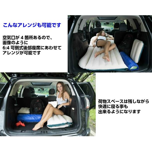 車中泊 エアーマット電動ポンプ付き Suv ステーションワゴン ミニバン アウトドア 緊急避難用にも エアーベッド 車中泊マット E Kダイレクト 通販 Yahoo ショッピング