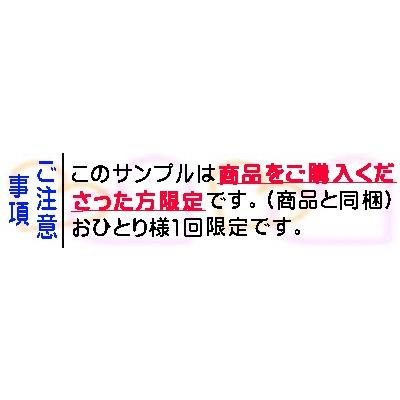 洗剤 手荒れ 男が飲んだ洗剤という名前の機能液剤 サンプル「高品位粘度濃厚タイプ」 | ブランド登録なし | 01