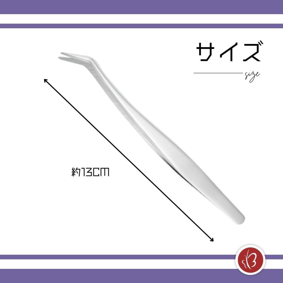 Beautear（ビューティア） ツイーザー イーグル 先細 耳つぼシール