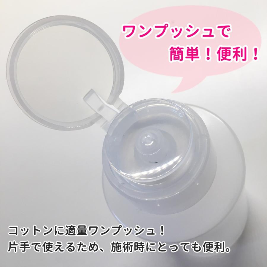 ワンプッシュ ディスペンサーボトル 180ml 詰め替え ポンプ式 容器