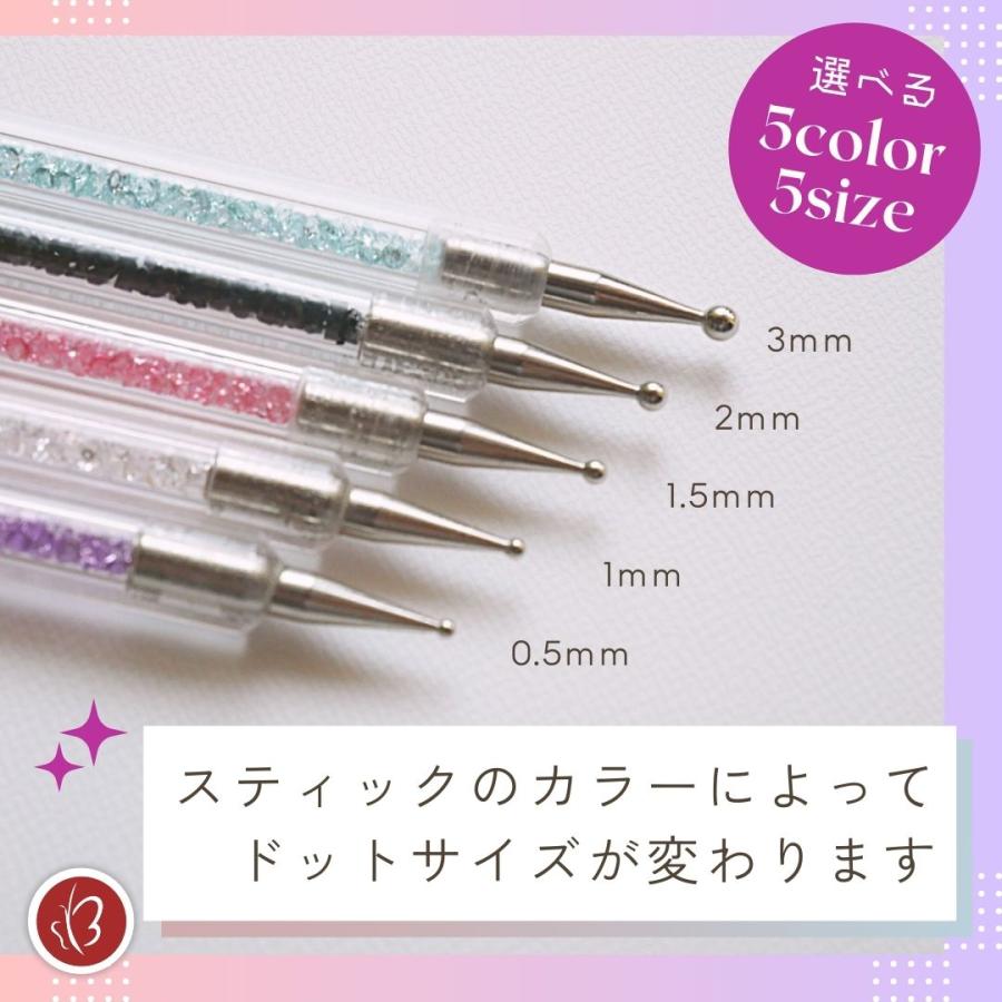 Beautear ツボ押し ドット棒 耳つぼ 位置確認 簡易 スティック Beautear ツボ押し ドット棒 耳つぼ 位置確認 簡易 スティック