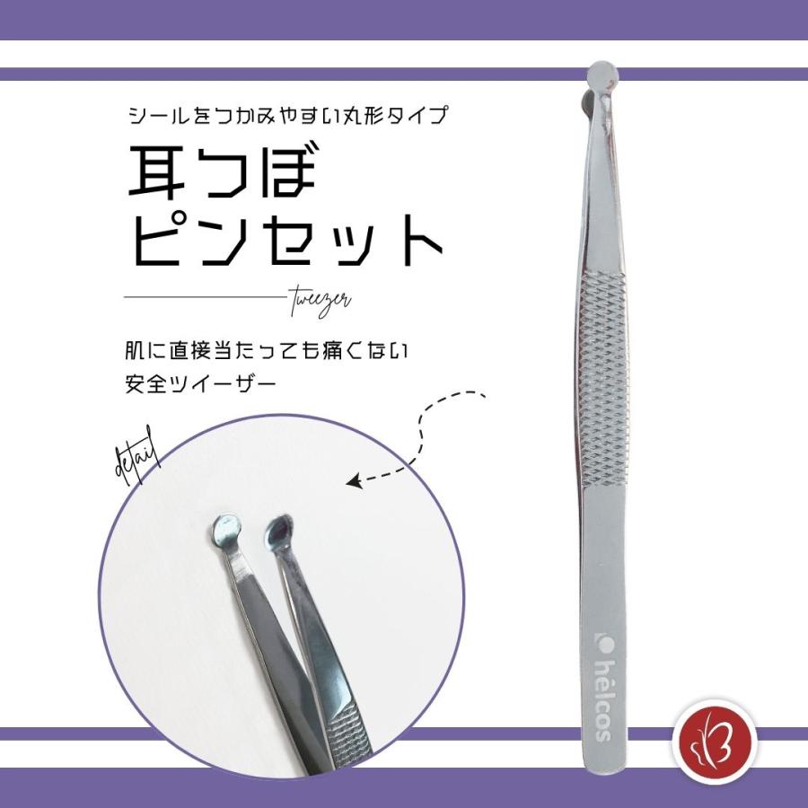 耳ツボ発見器 耳ツボジュエリー 耳ツボペン VENUS COSME】耳ツボ探知機