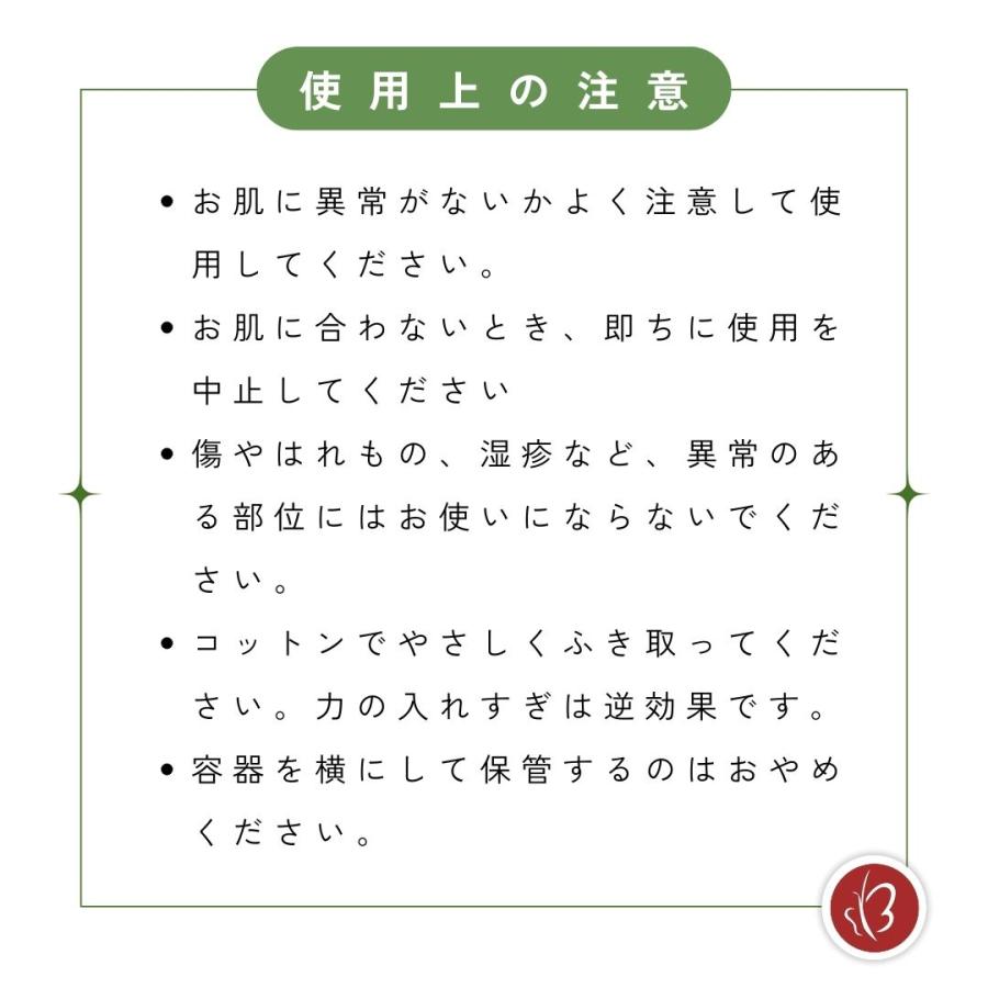 拭き取り専用 化粧水 ノンアルコール ヒルコス クリアーノ クリーナー