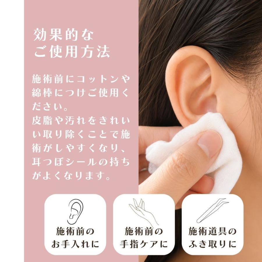 クリアーノ 100ml ふきとり化粧水 ノンアルコール 前処理クリーナー 耳