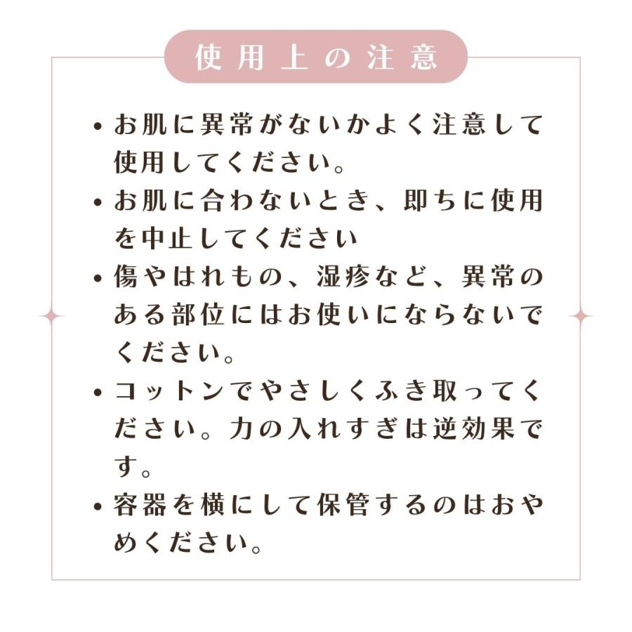 helcos（ヒルコス） 前処理剤 クリアーノ 100ml ふきとり化粧水 ノン
