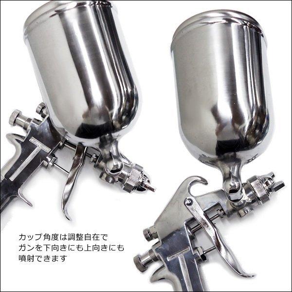 重力式 エアー スプレーガン F75G 1.0mm ウォーターセパレーター付