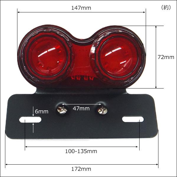 LEDツインテール [C-4] レッド 赤 バイク 丸型 テールランプ 12V IC