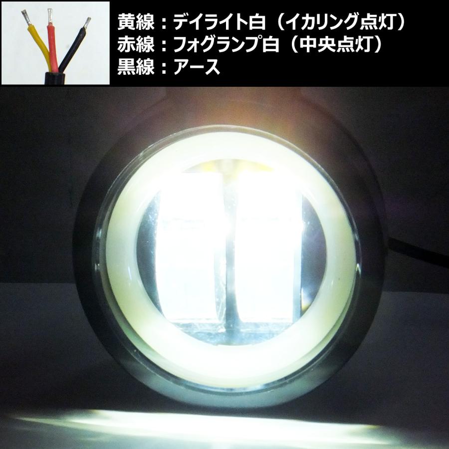 イカリング付き フォグランプ [F白] 2個組 バイク ヘッドライト補助 作業灯 12V/24V デイライト オートバイ オフロード ...