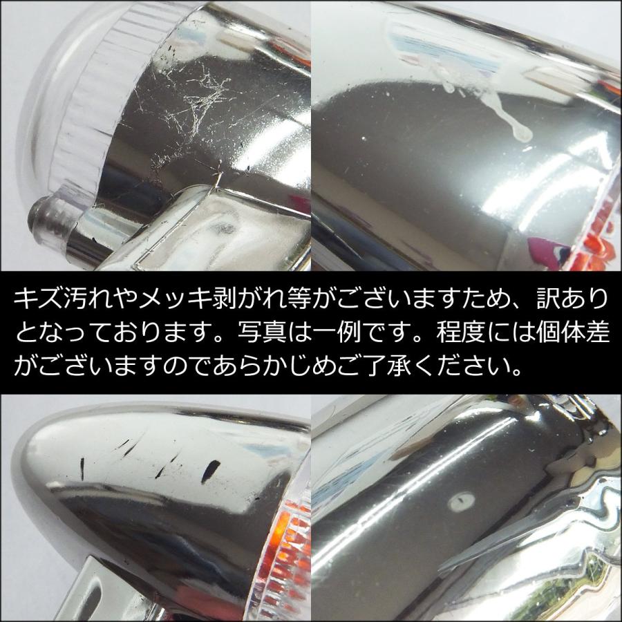 訳あり バイク ウインカー (X15) 2個組 クリアレンズ 12V 左右セット