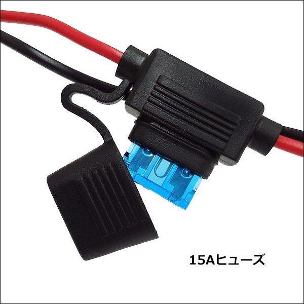 フォグランプリレー配線キット (k45) DC12V リレーハーネス 1灯用 40A