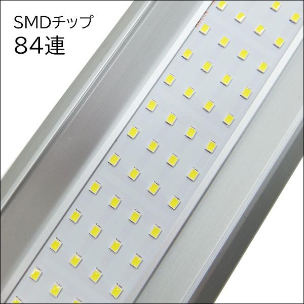 メール便送料無料 シーリングライト【2個セット】84LED 12V 24V 室内灯