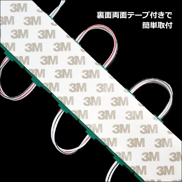 メール便送料無料 LED シャーシマーカー [24V 緑 20コマ] アンダー