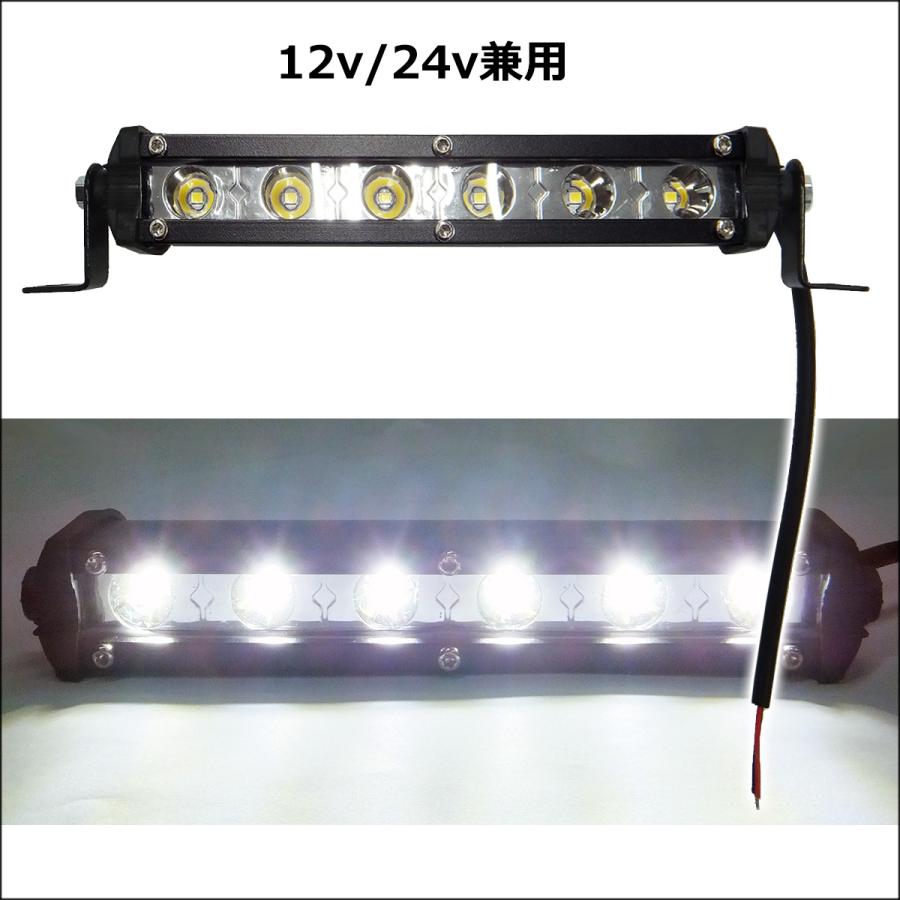 LED ワークライトホワイト4個&イエロー2個 LEDライトバー 7インチ [Qホワイト] 2個セット 12V/24V対応