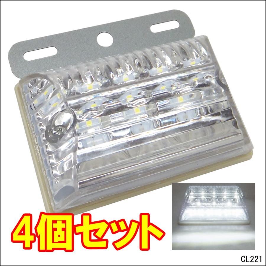 saa24（感謝） LEDサイドマーカー 白＋白 (II)【4個セット】24V 角型 ステー