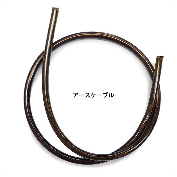 ハイパワーアンプ配線キット 12ゲージ パワーケーブル オーディオ