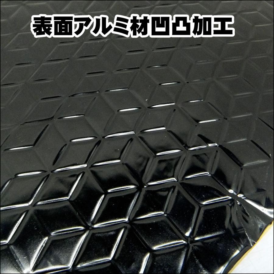 デッドニングシート (K) 80×46cm 制振シート 黒 ブチルゴム アルミ 防