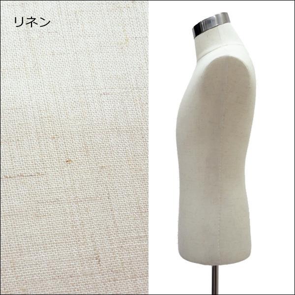 メンズ トルソー 麻 鉄脚J 男性 リネン パンツ対応 (P-JAJ) メンズ トルソー 麻 鉄脚J 男性 リネン パンツ対応 (P-JAJ