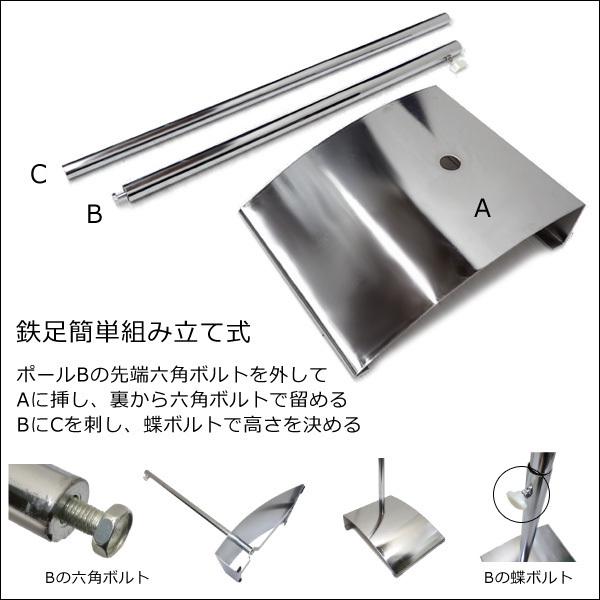 メンズトルソー リネン 鉄脚J 紳士 男性 マネキン パンツ対応 (P