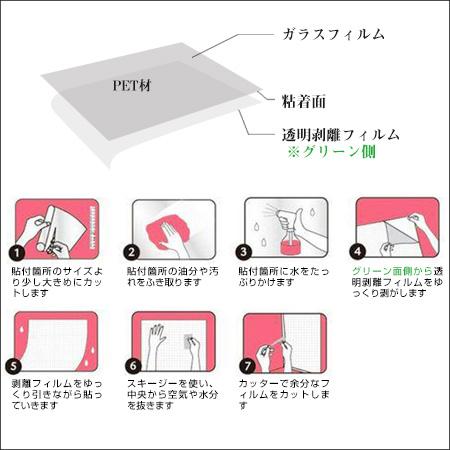 ガラスフィルム ミラーグリーン 1.52m×1m 窓ガラス フィルムシート 