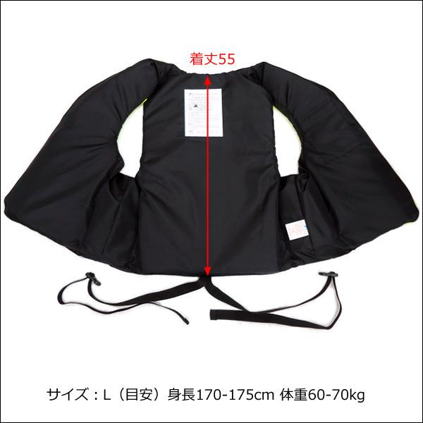 ライフジャケット【L】笛付 黄 目立つ蛍光色 救命胴衣 フローティング