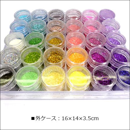 ラメパウダー 30色セット 塗装 ネイル キラキラ カスタマイズ