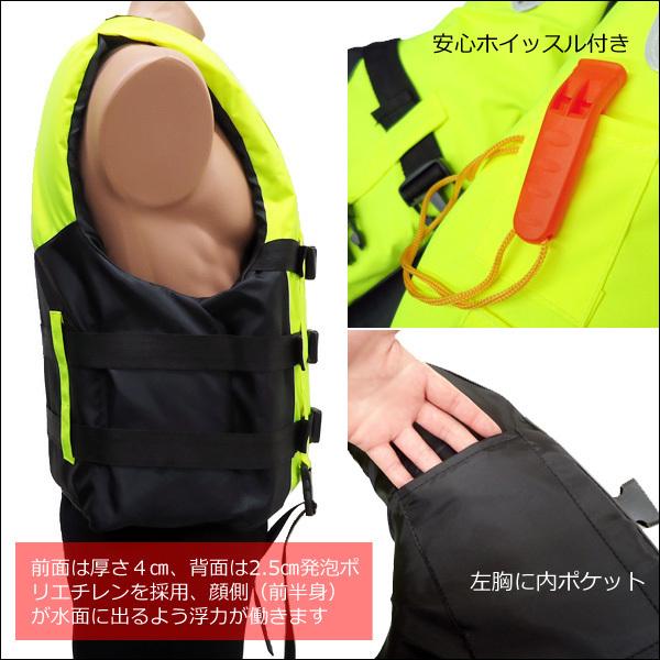 ライフジャケット XL ライフジャケット xl」の人気商品一覧 | 安い商品を通販サイト