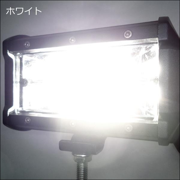 LEDワークライト 2個セット 作業灯 (U-白) 72W 12V 24V 防水 集魚灯 