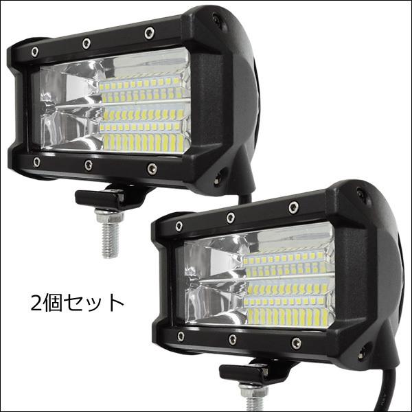LEDワークライト 2個セット 作業灯 (U-白) 72W 12V 24V 防水 集魚灯 