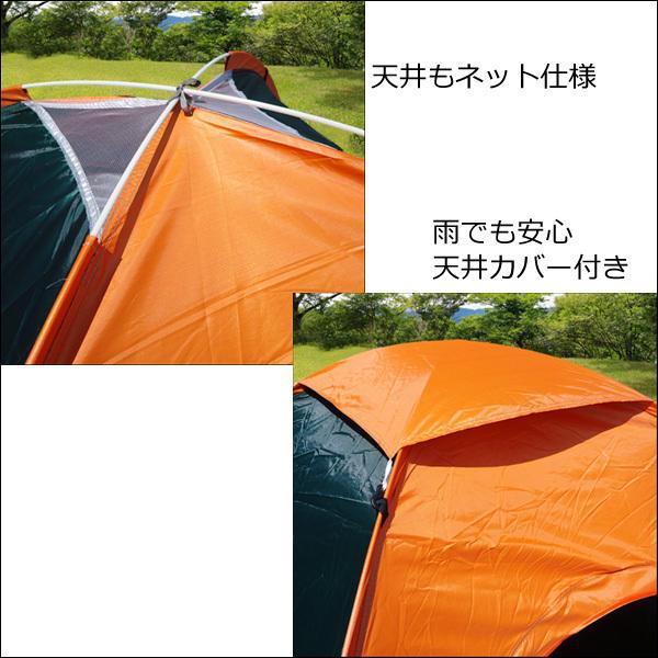 【未開封品】ワンタッチキャンピングテント　３ー４人用（オレンジ） ワンタッチテント 3〜4人用 (橙×緑) 2ドア仕様 UVカット ドームテント