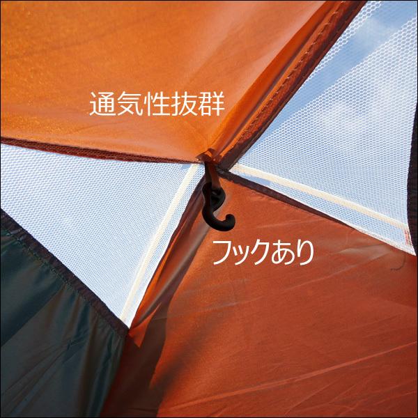 ワンタッチテント 3〜4人用 (橙×緑) 2ドア仕様 UVカット ドームテント