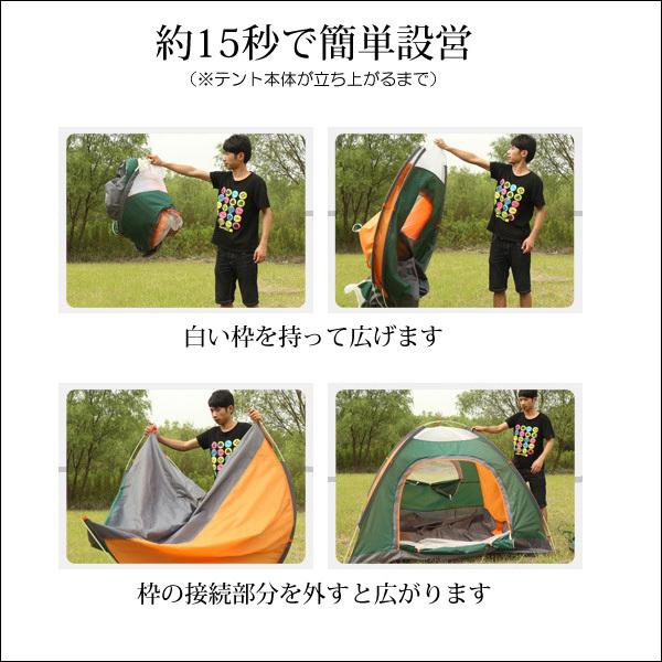 ワンタッチテント 3〜4人用 (橙×緑) 2ドア仕様 UVカット ドームテント