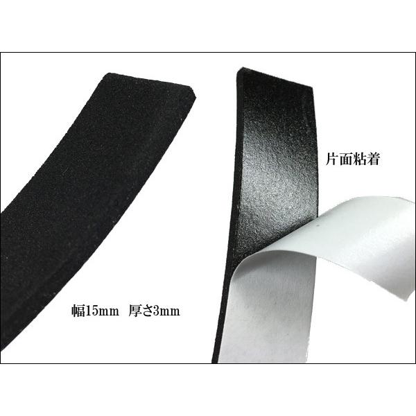 スポンジクッションテープ 黒 5m巻 幅15mm 厚手3mm EVA素材 屋外OK