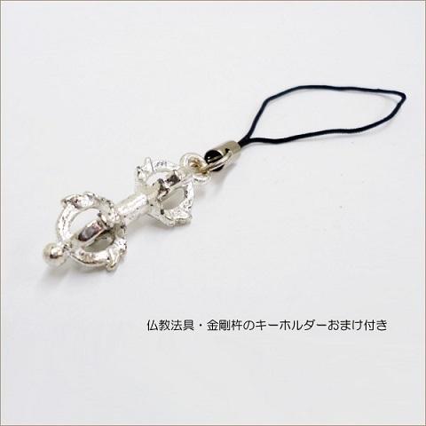 メール便送料無料 チベット天珠ネックレス (N9) 宝瓶型 蓮花二眼天珠