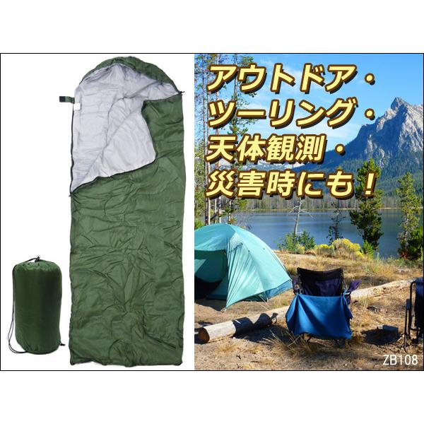 寝袋 緑H 封筒型 シュラフ 175×75cm 収納袋付き : アーリーアメリカン