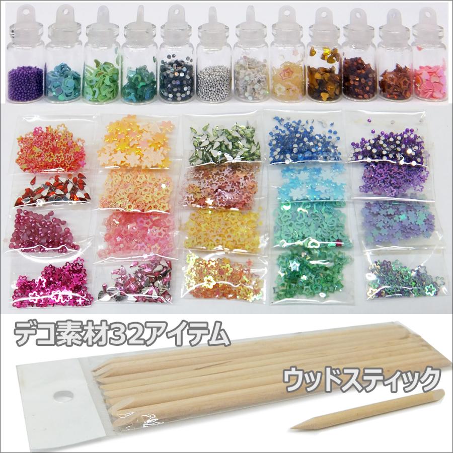 ネイルセット (Z) ジェルネイル スカルプ セルフネイル 詰め合わせ