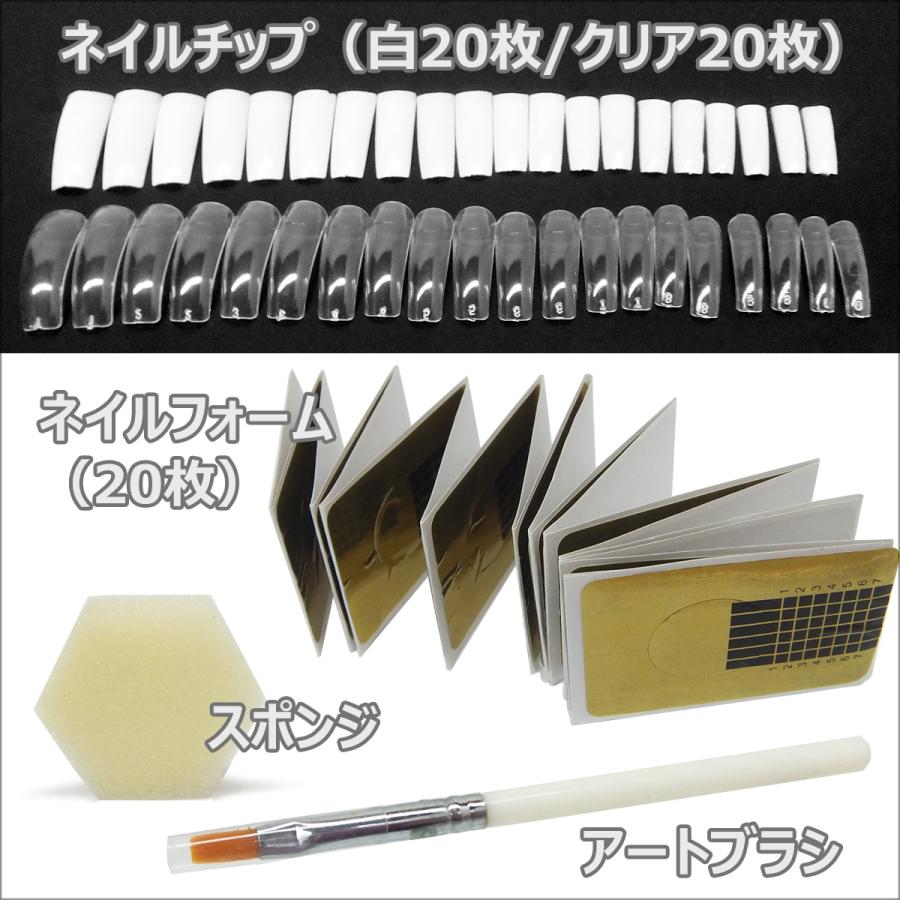 ジェルネイルセット スカルプネイルセット ネイルセット (Z) ジェルネイル スカルプ セルフネイル 詰め合わせ