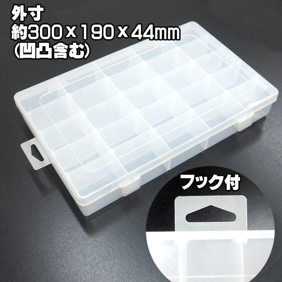 プラケース G 最大25仕切り 収納ボックス パーツケース パーツストッカー 仕切り付き 小物 整理 保管 アーリーアメリカンヤフー店 