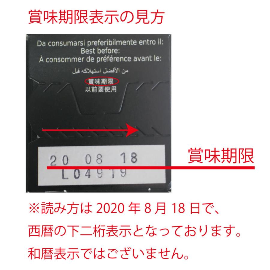 ネスプレッソ 【素材切替SALE】旧仕様プラスチックカプセル MOKAPRESSO